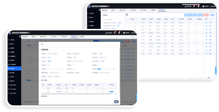 中服云物联网开发平台