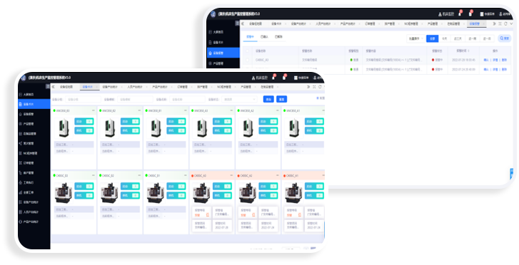 中服云物联网开发平台