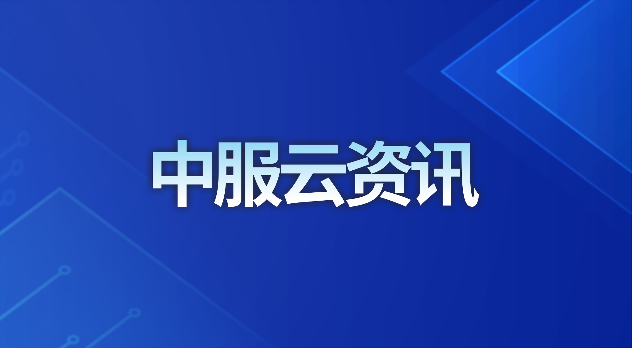 全網(wǎng)首播！別眨眼?。蟹乒I(yè)物聯(lián)網(wǎng)平臺(tái)設(shè)備版產(chǎn)品功能演示！